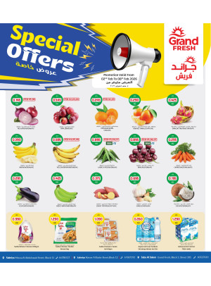 SPECIAL OFFERS, Salmiya Block 11&12