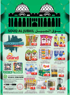 Midweek Deals - Souq Al Jubail, Sharjah