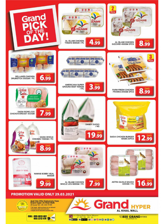Pick of The Day - Grand Hyper Al Khail Mall