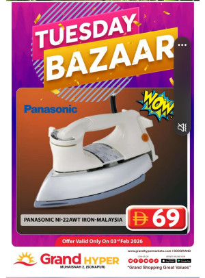 Thursday Bazar - Grand Hyper Muhaisnah