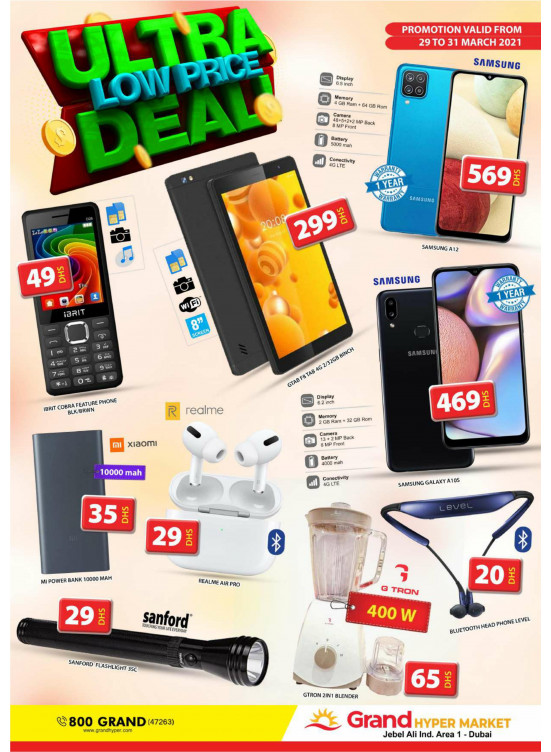 Ultra Low Price Deal - Grand Hypermarket Jebel Ali