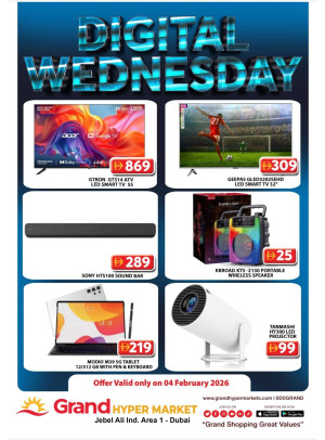 Digital Wednesday - Grand Hypermarket Jebel