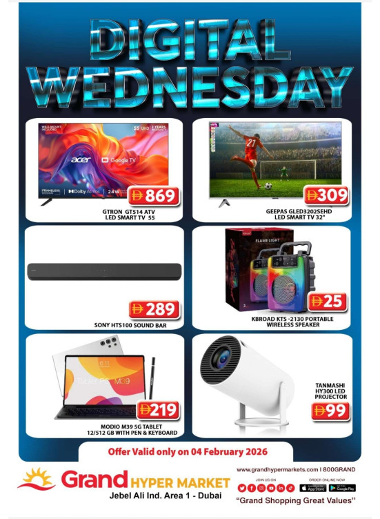 Digital Wednesday - Grand Hypermarket Jebel
