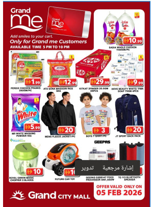 Grand Me Deals - Grand City Mall