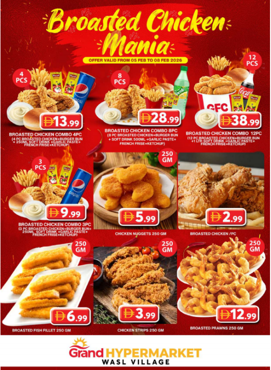 Broastrd Chicken Mania - Wasl Village, Dubai