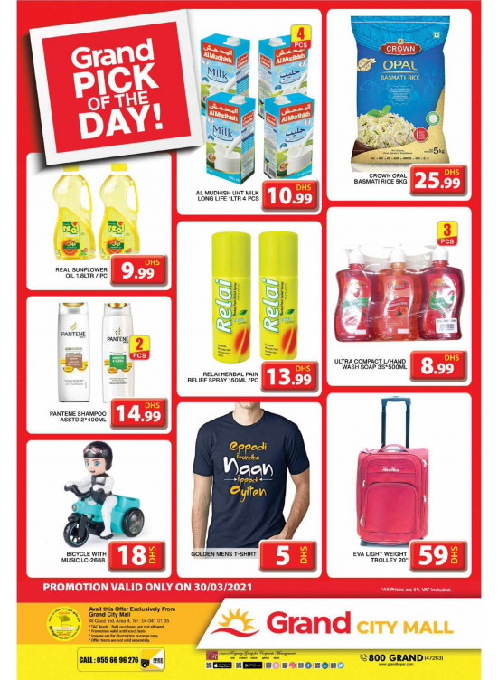 Pick of The Day - Grand City Mall