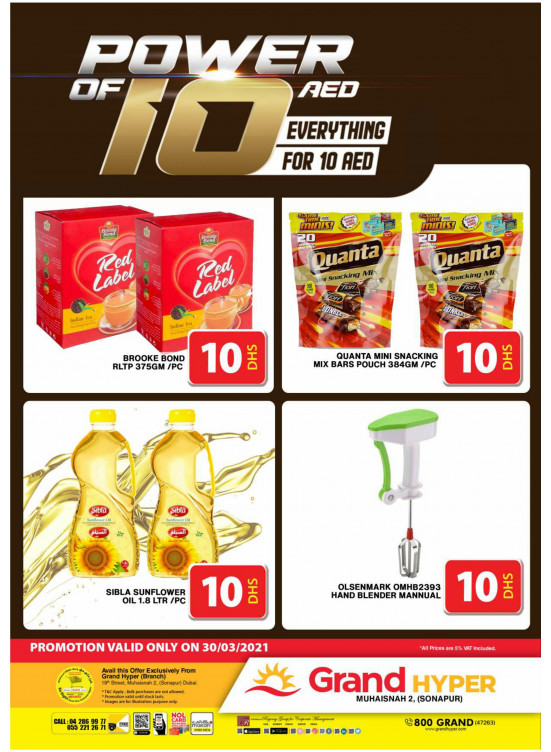Power Of 10 AED - Grand Hyper Muhaisnah