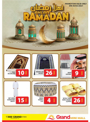 عروض رمضان 2021 - جراند ميني مول