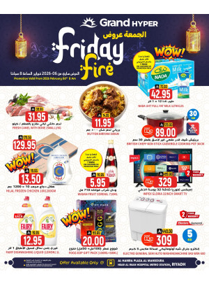 Friday Fire Deals