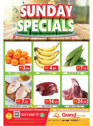 عروض الأحد الخاصة - جراند هايبر الخيل مول