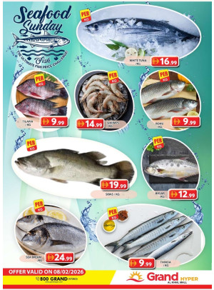 عروض الأسماك الطازجة - جراند هايبر الخيل مول