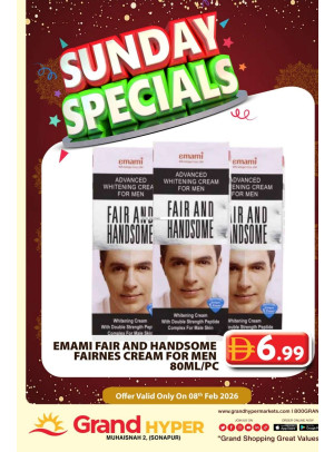 عروض الأحد - جراند هايبر محيصنة