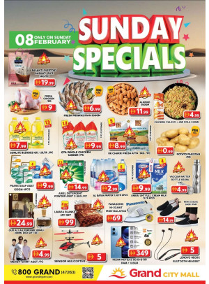 عروض الأحد الخاصة - جراند سيتي مول