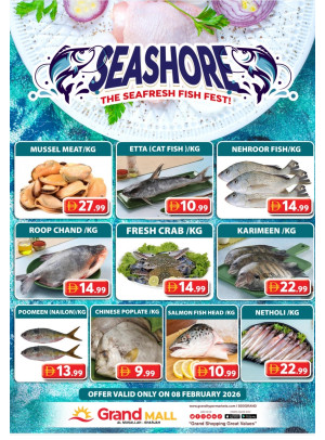 أحد المأكولات البحرية - جراند مول الشارقة