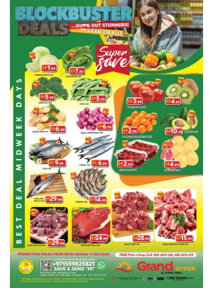 عروض منتصف الأسبوع - جراند هايبر الخيل مول