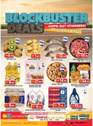 عووض منتصف الأسبوع - جراند هايبرماركت جبل علي