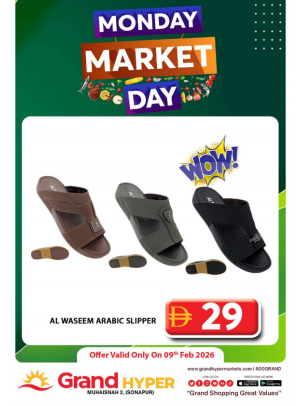 Monday Market Day - Grand Hyper Muhaisnah