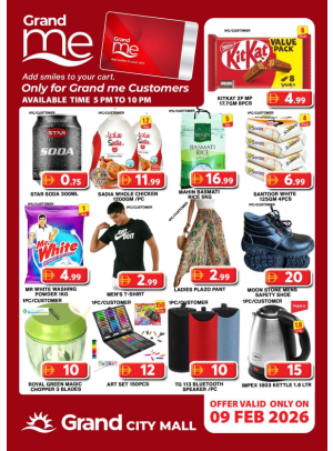 عروض جراند مي - جراند سيتي مول