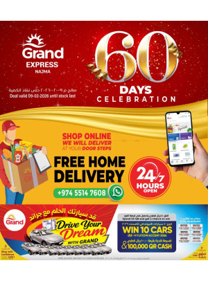 60 Days of Celebration Deals - Najma