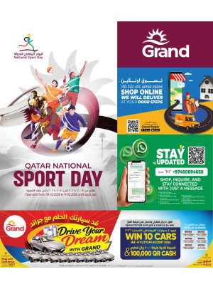 Qatar National Sports Day Deals