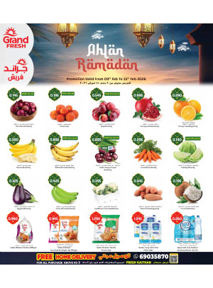 أهلا رمضان، خيطان