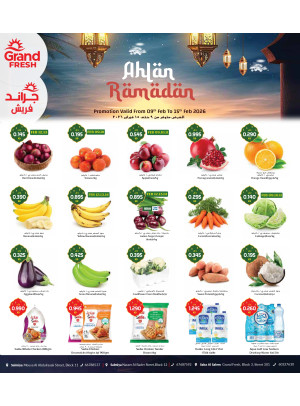 أهلا رمضان، السالمية بلوك 11&12