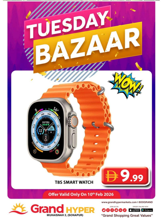 Thursday Bazar - Grand Hyper Muhaisnah