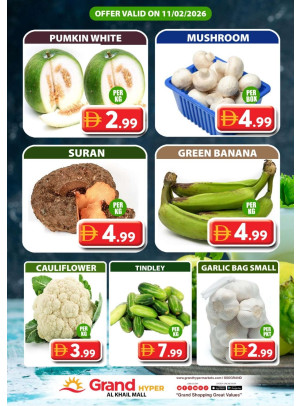 أربعاء الخضروات - جراند هايبر الخيل مول