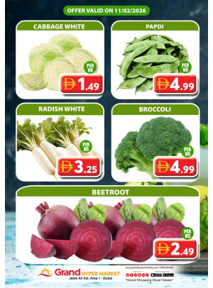 خضراوات الأربعاء - جراند هايبرماركت جبل علي