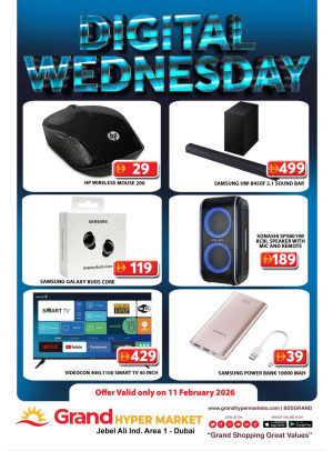 Digital Wednesday - Grand Hypermarket Jebel