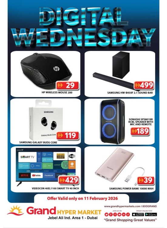 Digital Wednesday - Grand Hypermarket Jebel
