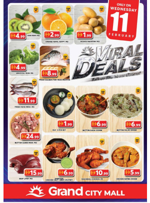 عروض الأربعاء - جراند سيتي مول