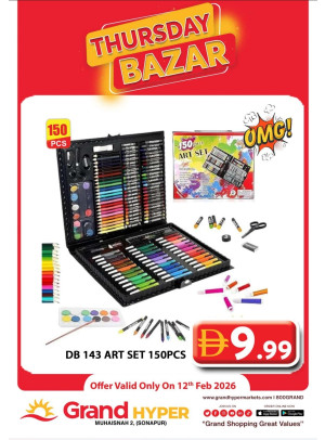 Thursday Bazar - Grand Hyper Muhaisnah