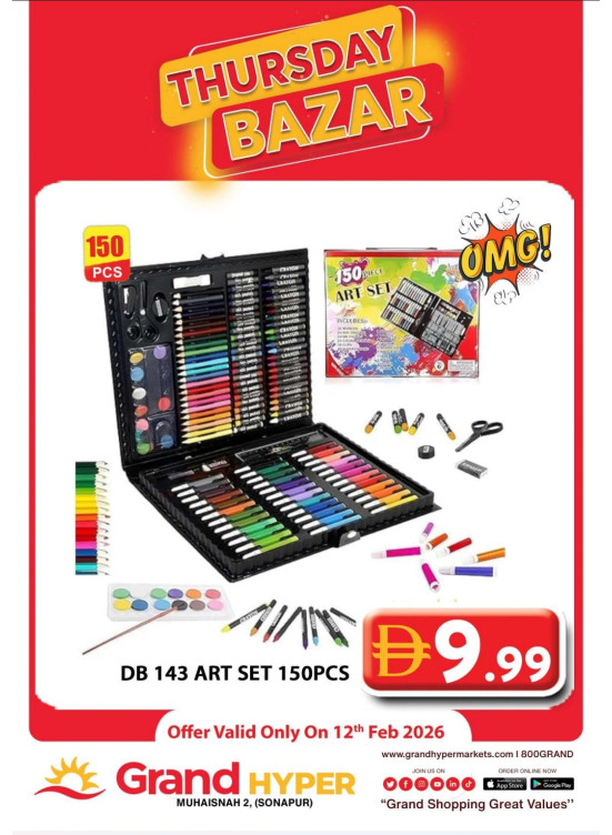 Thursday Bazar - Grand Hyper Muhaisnah