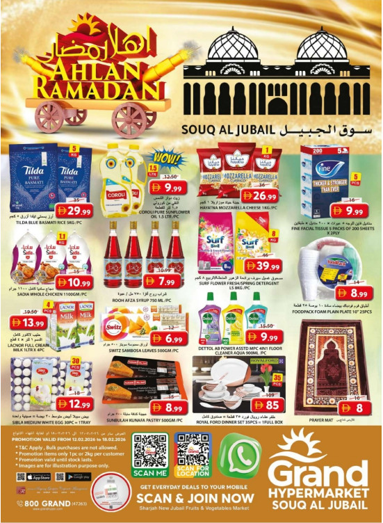 Ahlan Ramadan Deals - Souq Al Jubail, Sharjah