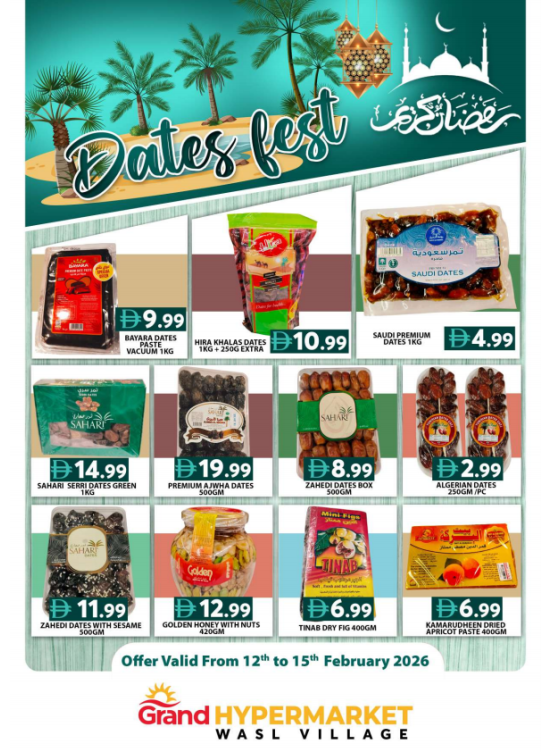 Dates Fest - Wasl Village, Dubai