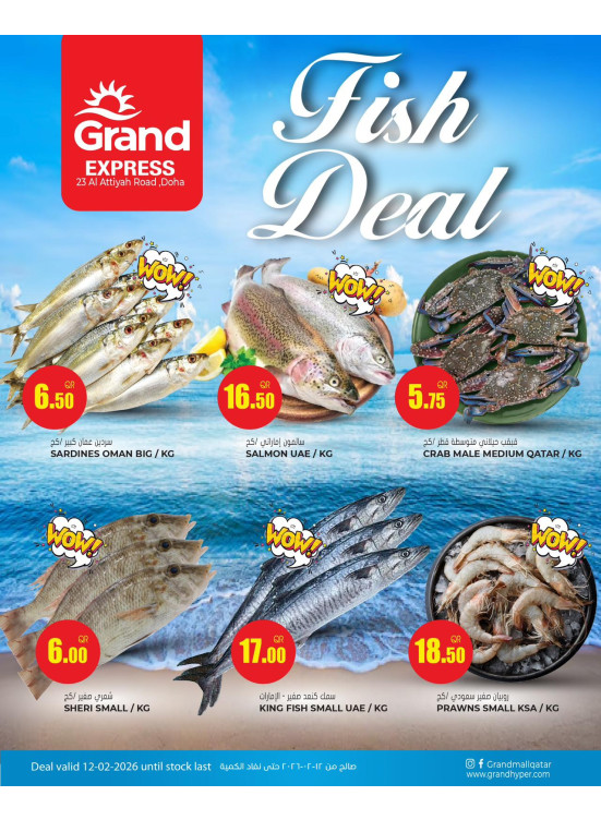 Fish Deal - Al Attiyah