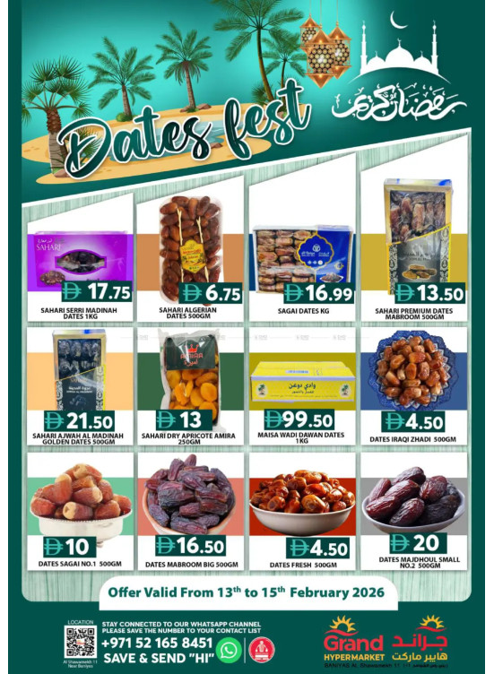 Date Fest - Baniyas, Abu Dahbi