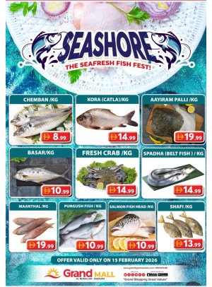 أحد المأكولات البحرية - جراند مول الشارقة