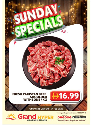 عروض الأحد - جراند هايبر محيصنة