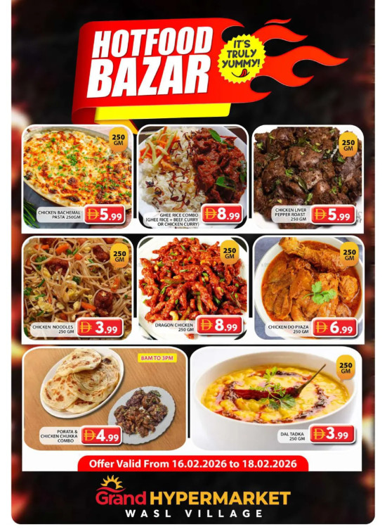 Hotfood Bazar - Wasl Village, Dubai