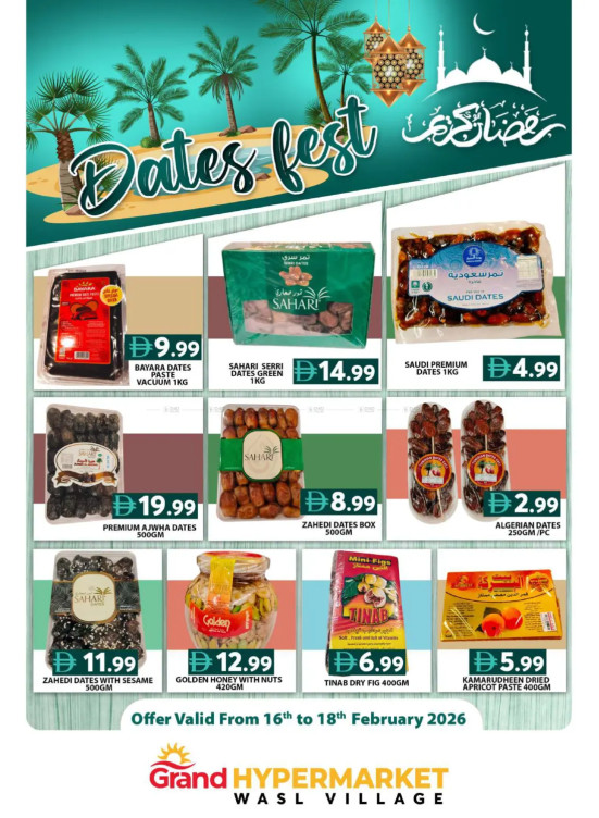 Date Fest - Wasl Village, Dubai