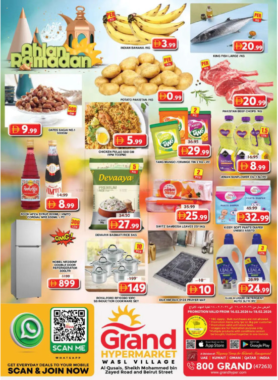 Midweek Deals - Wasl Village, Dubai