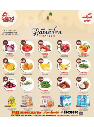 رمضان كريم، خيطان