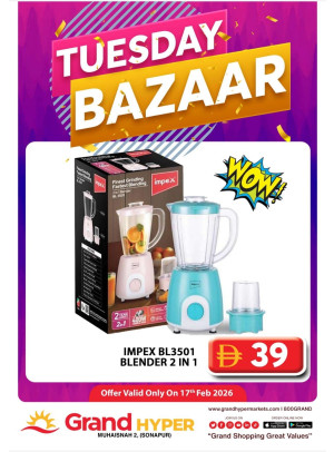 Thursday Bazar - Grand Hyper Muhaisnah