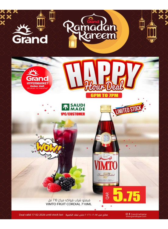 Happy Hour Deals - Al Wukair