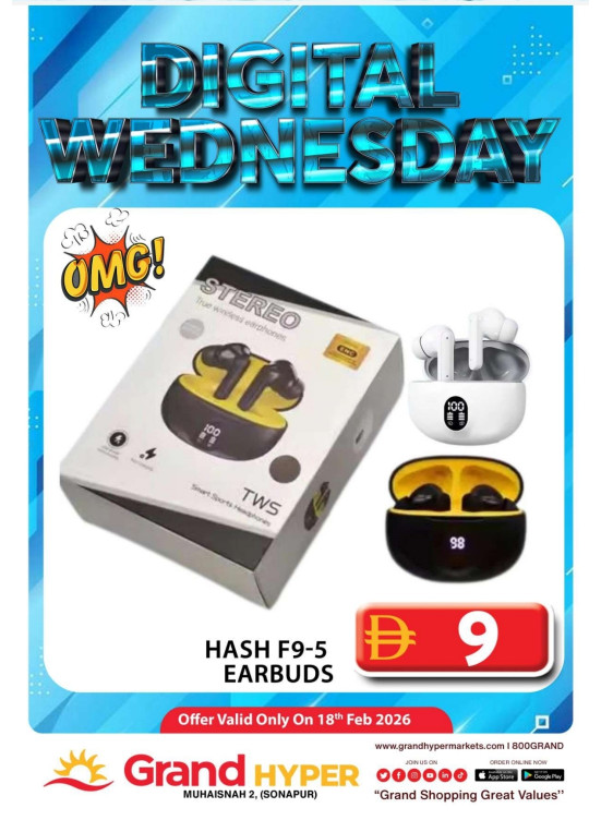 Digital Wednesday - Grand Hyper Muhaisnah
