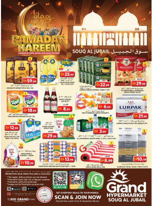 Weekend Deals - Souq Al Jubail, Sharjah