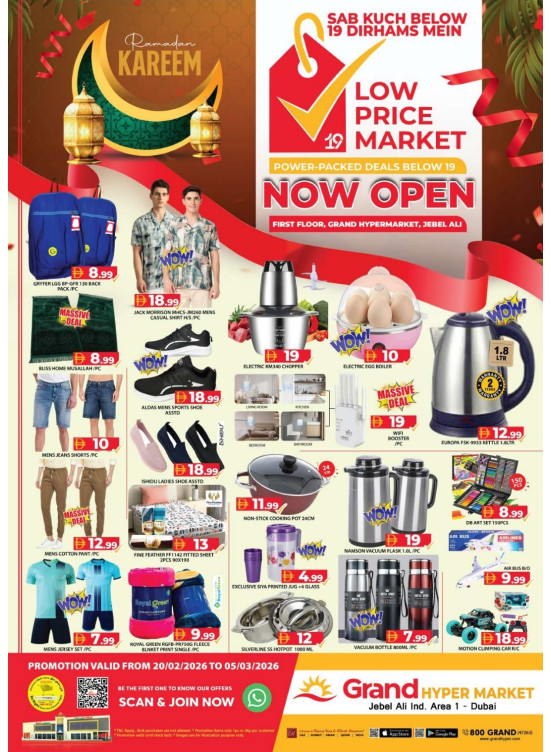 Low prices Deals - Grand Hypermarket Jebel Ali