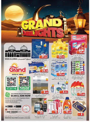 Midweek Deals - Souq Al Jubail, Sharjah